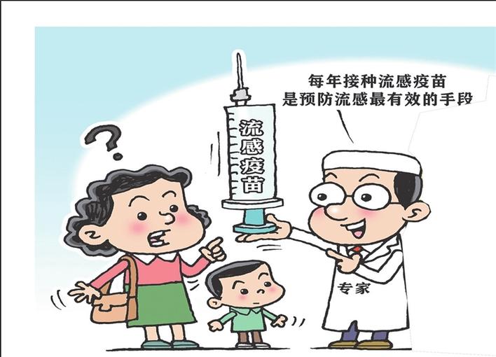 流感高发季到！深圳全市中小学生120万份流感疫苗已开始接种
