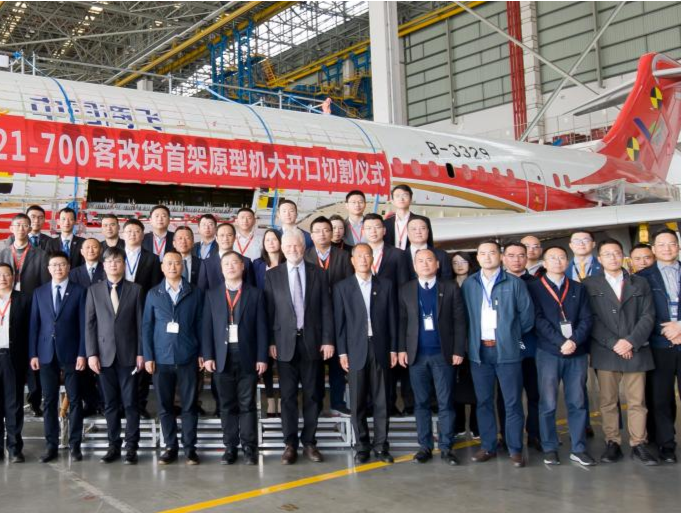 圆通航空与中国商飞举行ARJ21-700全球首架客改货原型机大开口切割仪式