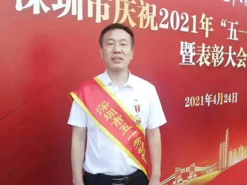 “璀璨勋章背后的峥嵘岁月”系列主题报道之三 | 杨金海：英雄精神鼓舞我坚毅前行