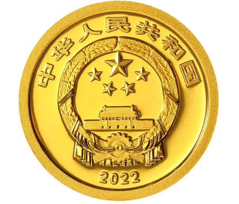 央行：12月21日起陆续发行2022年贺岁纪念币一套