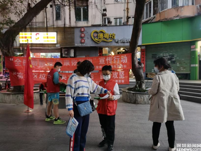 ​海月社区举行垃圾分类及“全民防新冠健康你我他”宣传活动
