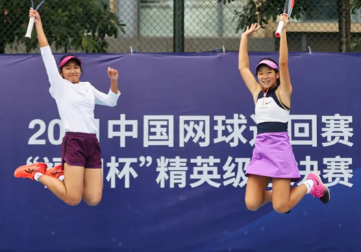 2021中国网球巡回赛“福田杯”精英级总决赛圆满收官