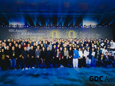 设计界“高光时刻”来啦！GDC Award 2021获奖作品展开幕式&颁奖典礼启幕