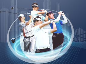2021沃尔沃中国公开赛开赛在即  正中高尔夫天团  以夺冠热门的方式整装亮相