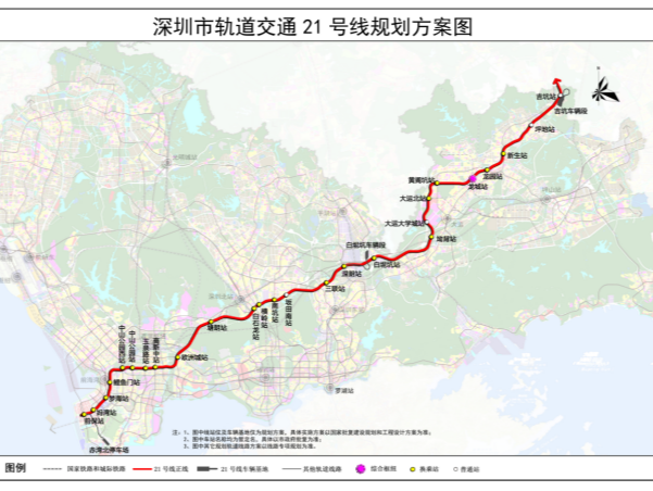 南山到龙岗45分钟通达，未来或延至惠州…深圳地铁21号线将设这些站点