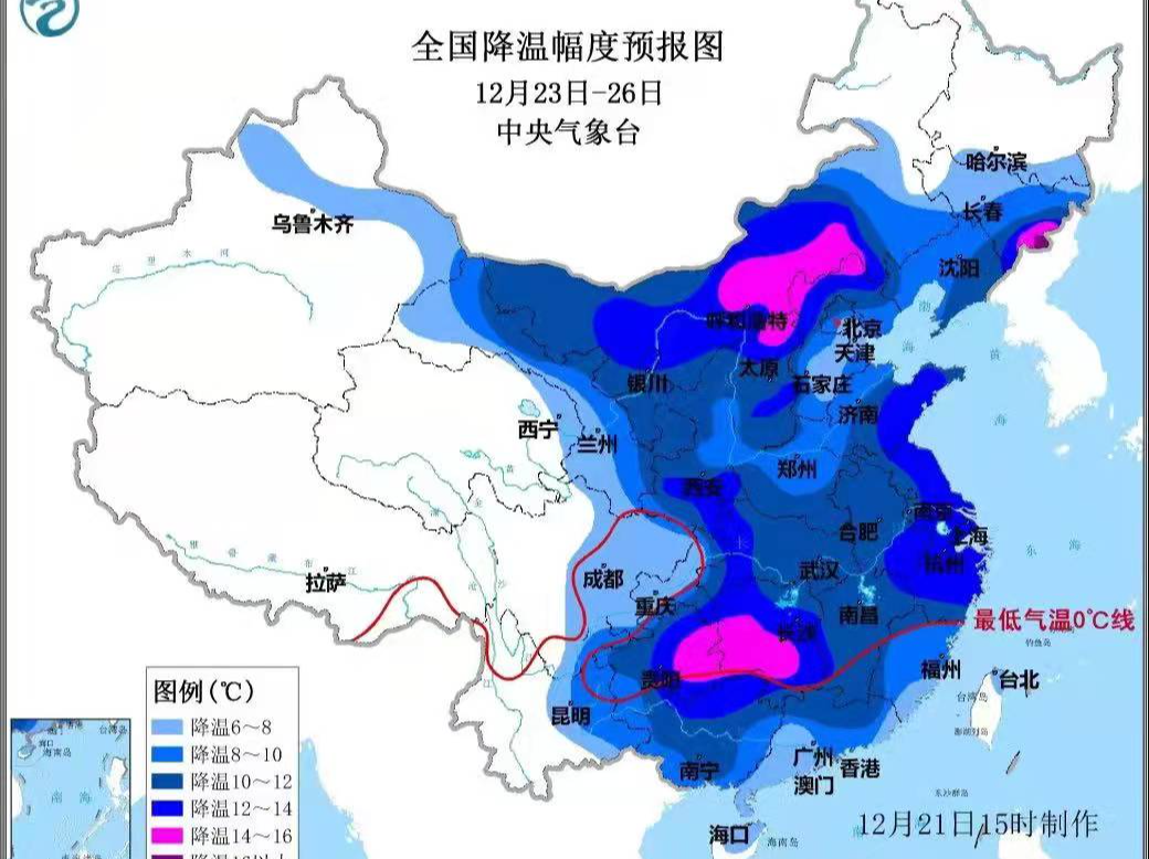 寒潮又来了！我国中东部明起大风降温上线，扭转偏暖格局 