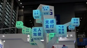 聚焦5G新基建 数字化智慧杆引领“新基建”示范