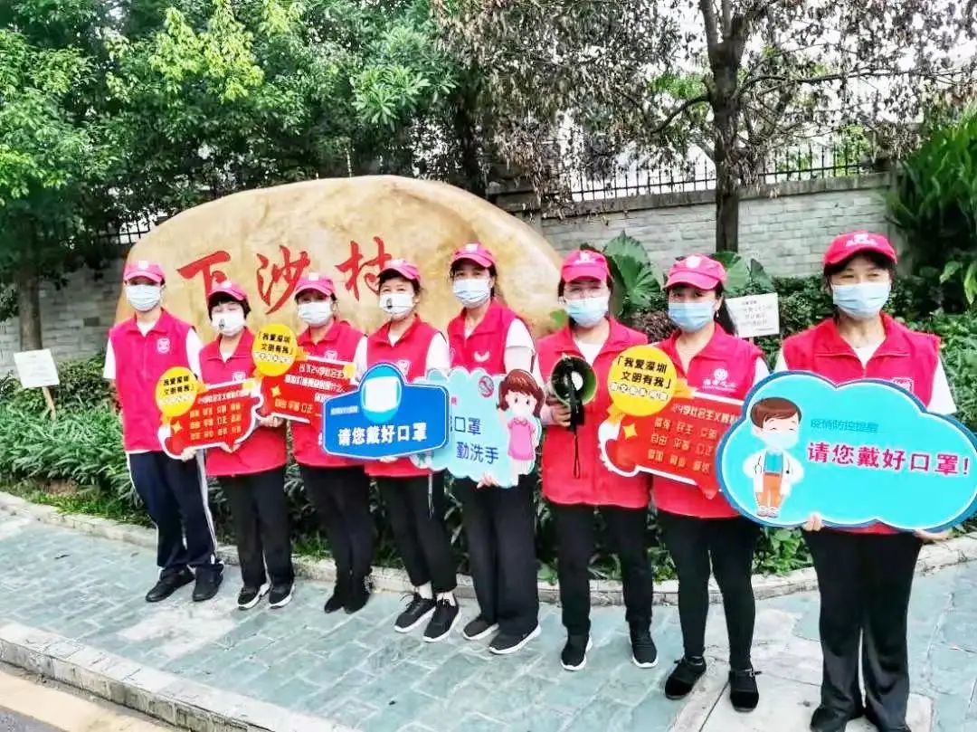 文明走基层 | 满城“志愿红”，助力彰显“首善文明”
