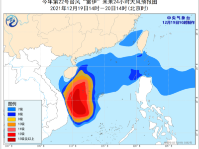“雷伊”将严重影响南沙，广东三市启动防风IV级应急响应综合 