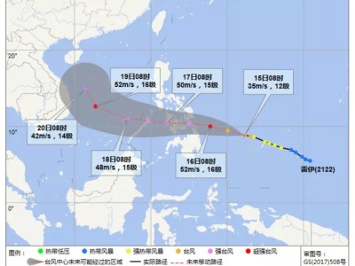 “雷伊”已加强为台风级，海南气象提醒过往船只尽快回港避风