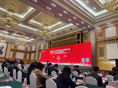 华南城获评“2020年度全国（深圳）优秀外商投资企业双优企业”