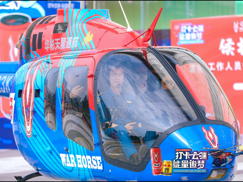 坐直升机俯瞰深圳是什么体验？战马直升机带你云端打卡