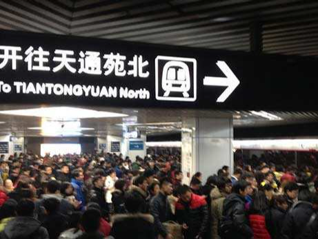 北京地铁推出实名常乘客快速进站服务，在天通苑等五个车站率先试点