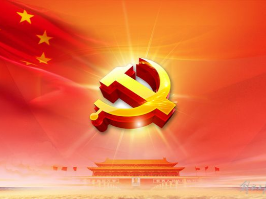 从“三个深刻改变”把握中国共产党产生的历史意义