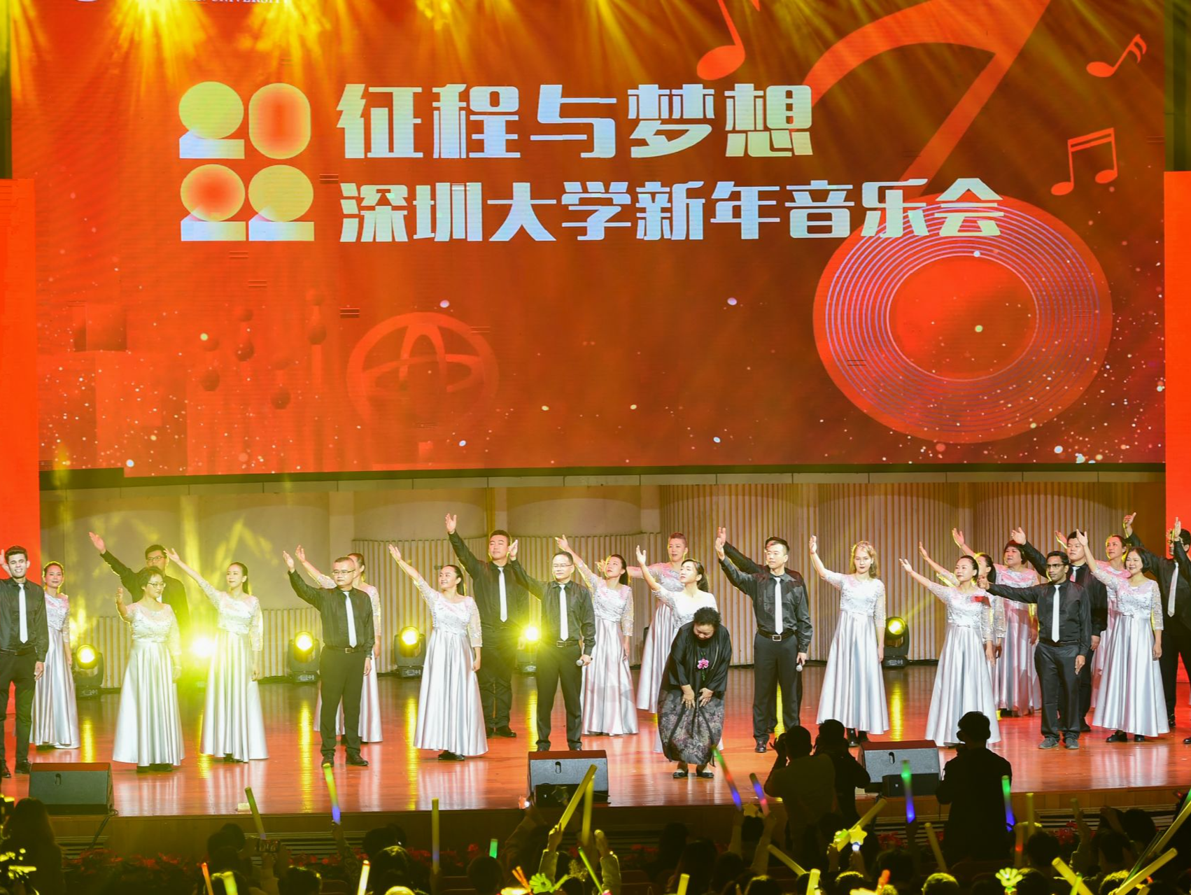 奥运冠军送祝福，“好声音”冠军回校献唱！深圳大学新年音乐会唱响