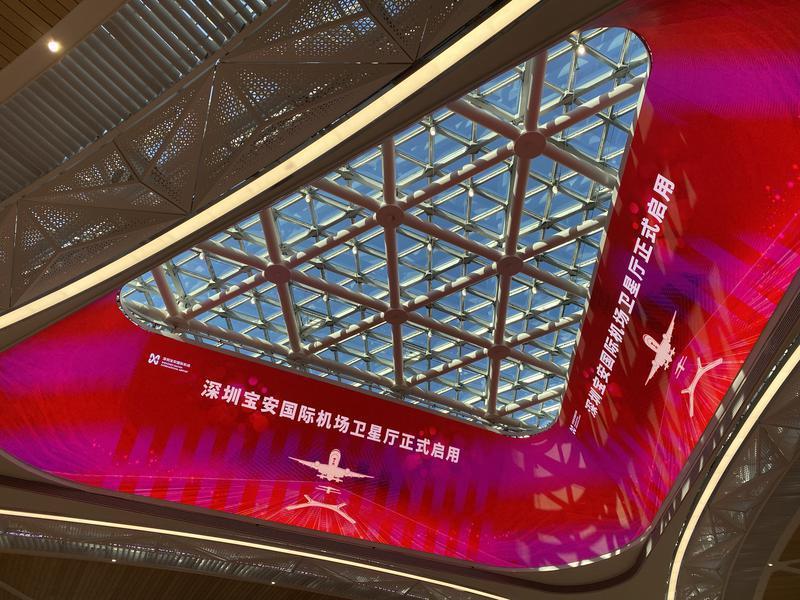 登机口501-583的旅客请前往卫星厅候机！深圳机场卫星厅正式启用