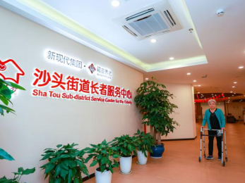 年轻深圳打造“老有颐养”标杆城市：未雨绸缪提早应对，敬老优待一视同仁
