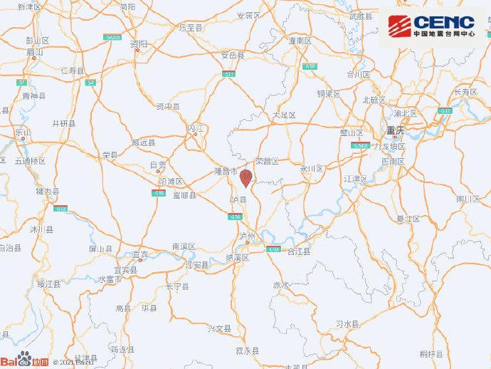 四川泸州市泸县发生3.0级地震 震源深度8千米
