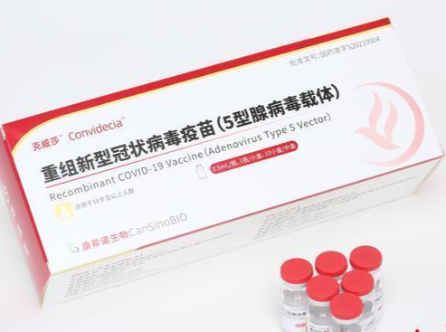 只打一针！中国这款疫苗重症保护率高达96%