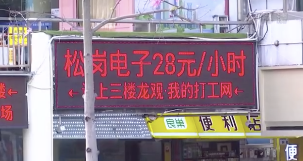 外贸订单回流加快 外贸企业遭遇用工荒