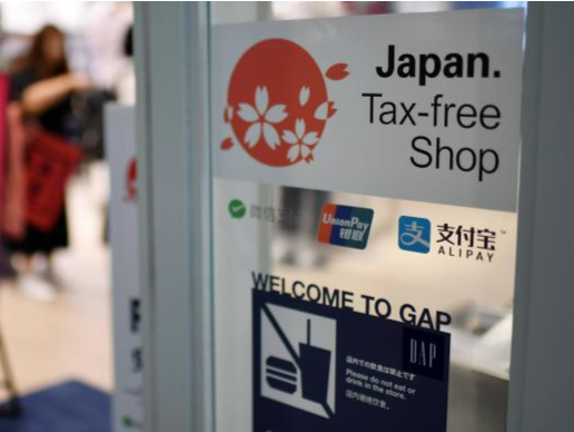 日本拟不再允许留学生免税购物