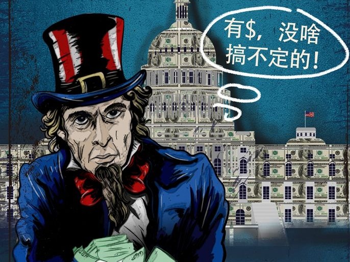 漫画｜中国外交部批“美式民主”三重弊害