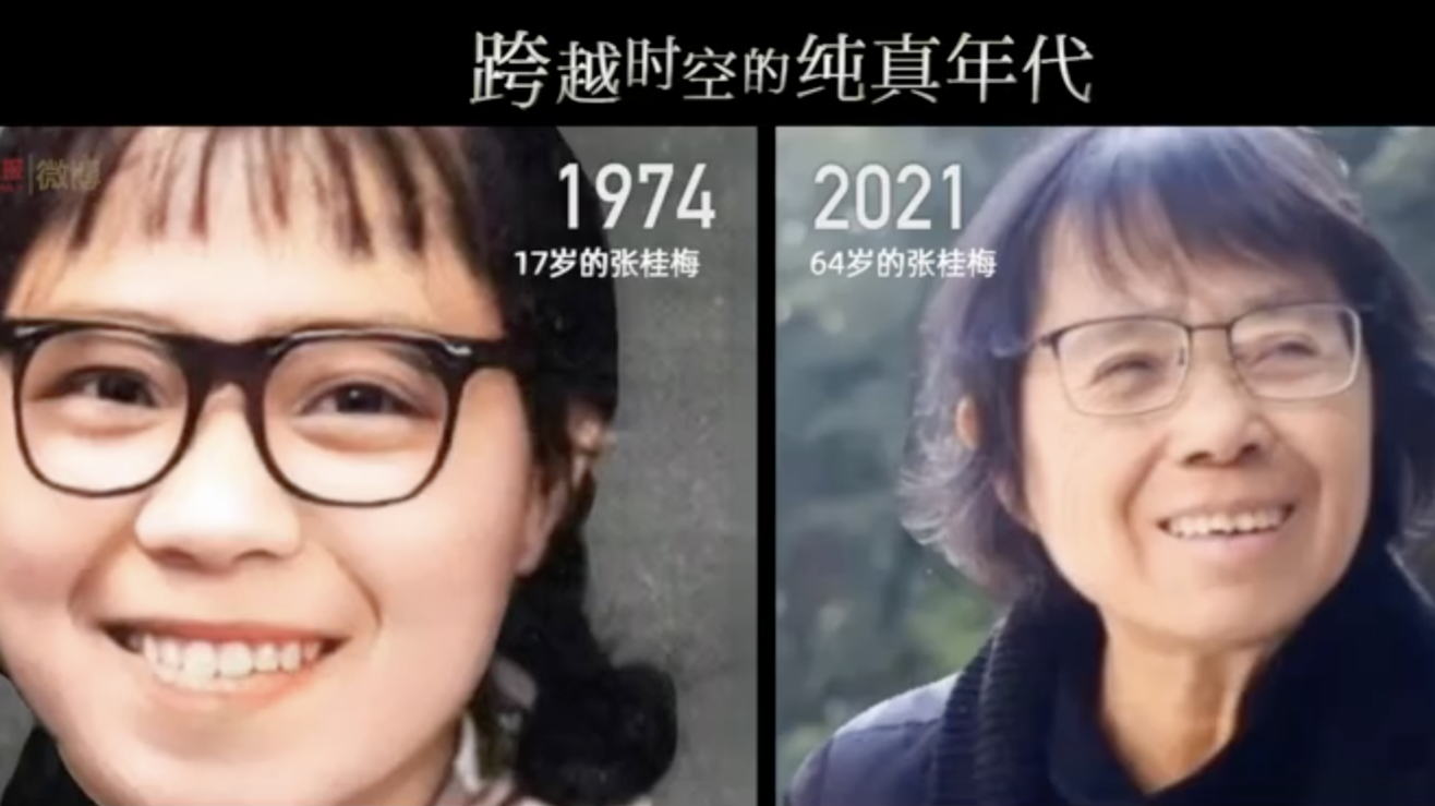 “2021请回答” 跨越时空的对比