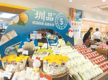 深圳市政府、深圳点筹网荣获“全国消费帮扶助力乡村振兴典型案例单位”