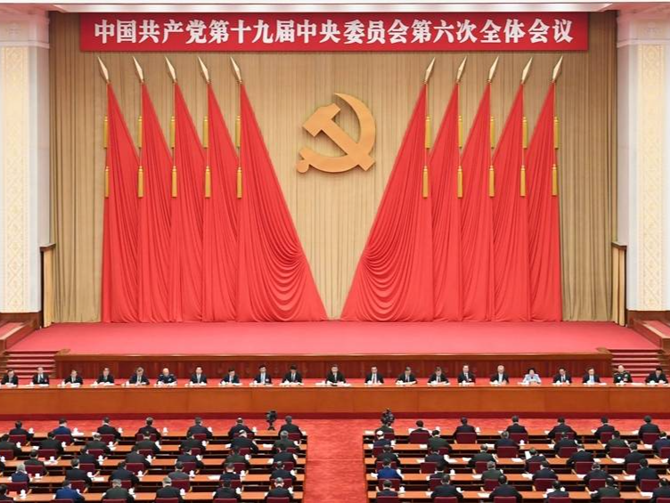 十九届六中全会，习近平总书记再谈“窑洞对”