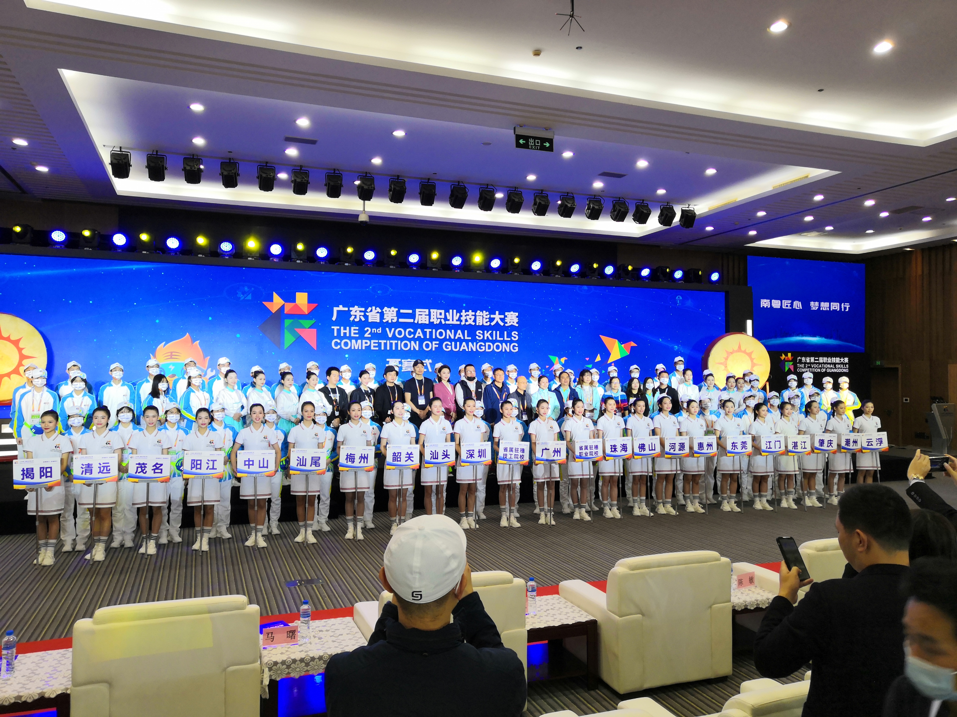 广东省第二届职业技能大赛12月3日开赛，奖牌设计元素突出广东特色
