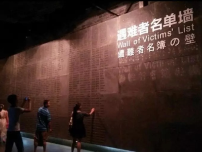“30万以上”，南京大屠杀遇难者人数是如何认定的