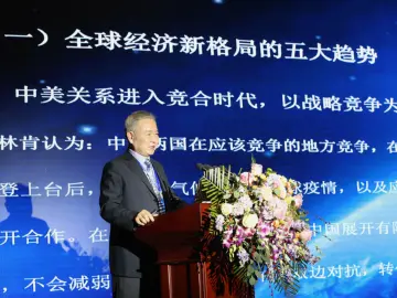 东西部协作如何助力乡村振兴？这个论坛将给你答案