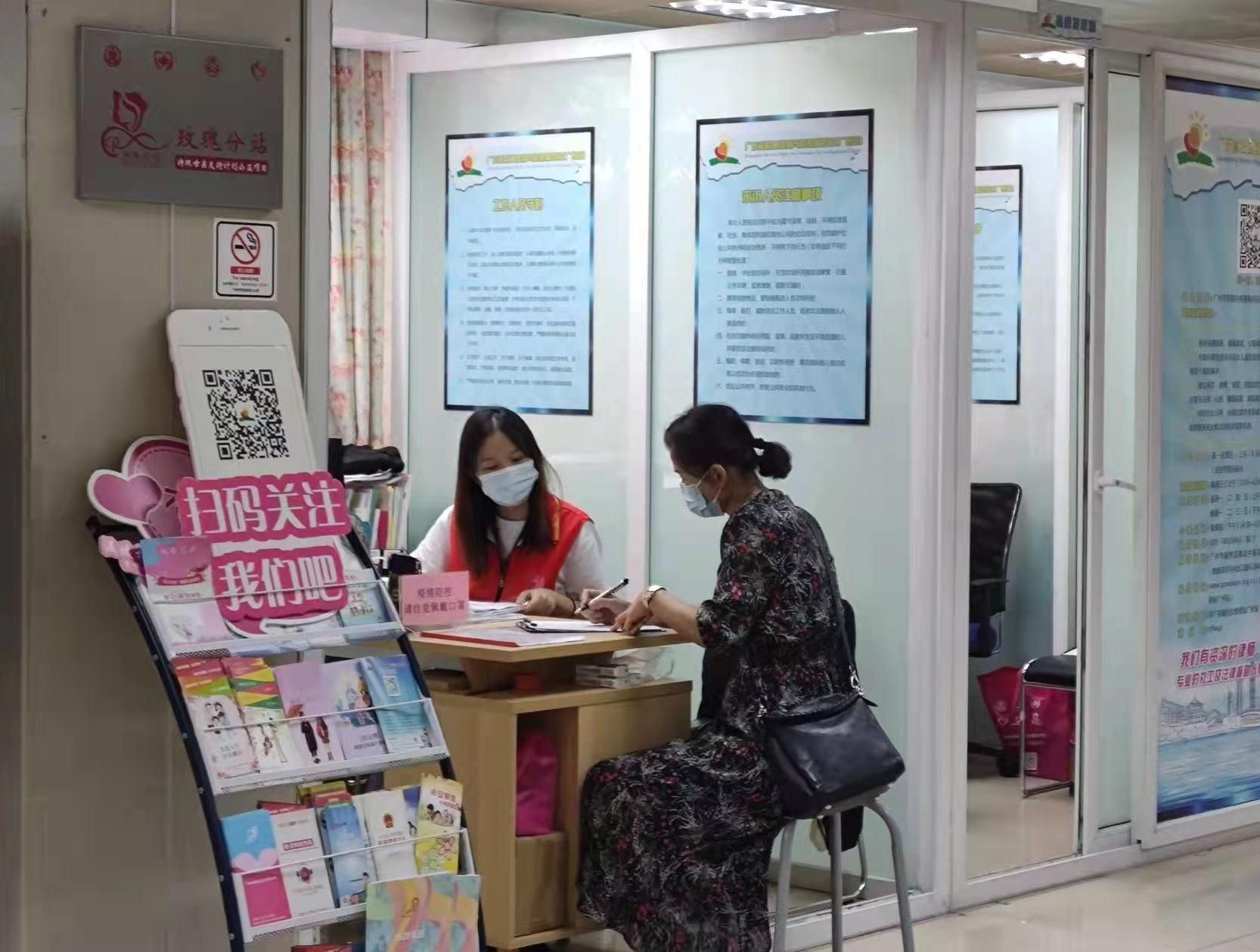 广州市巾帼社会工作服务中心荣获全国维护妇女儿童权益先进集体称号