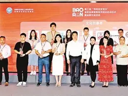 第三届寻找宝安宝贝榜单出炉 线上点赞数达380万次 湾区品牌IP受热捧  