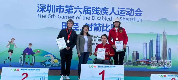 荣获5枚奖牌！宝龙街道运动员在市残运会上再创佳绩