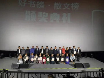 “十大劳动者文学散文榜”在宝安颁出，作品呈现出普通劳动者的生存际遇  