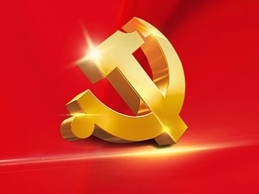 党务小课堂 | 基层党组织的设置条件是什么？赶快自查是否规范
