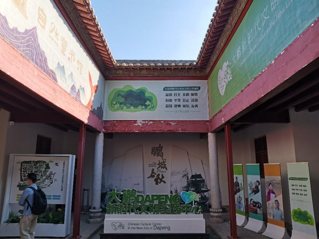 “循着红色记忆看深圳”采访团走进大鹏新区探寻山海间的红色故事