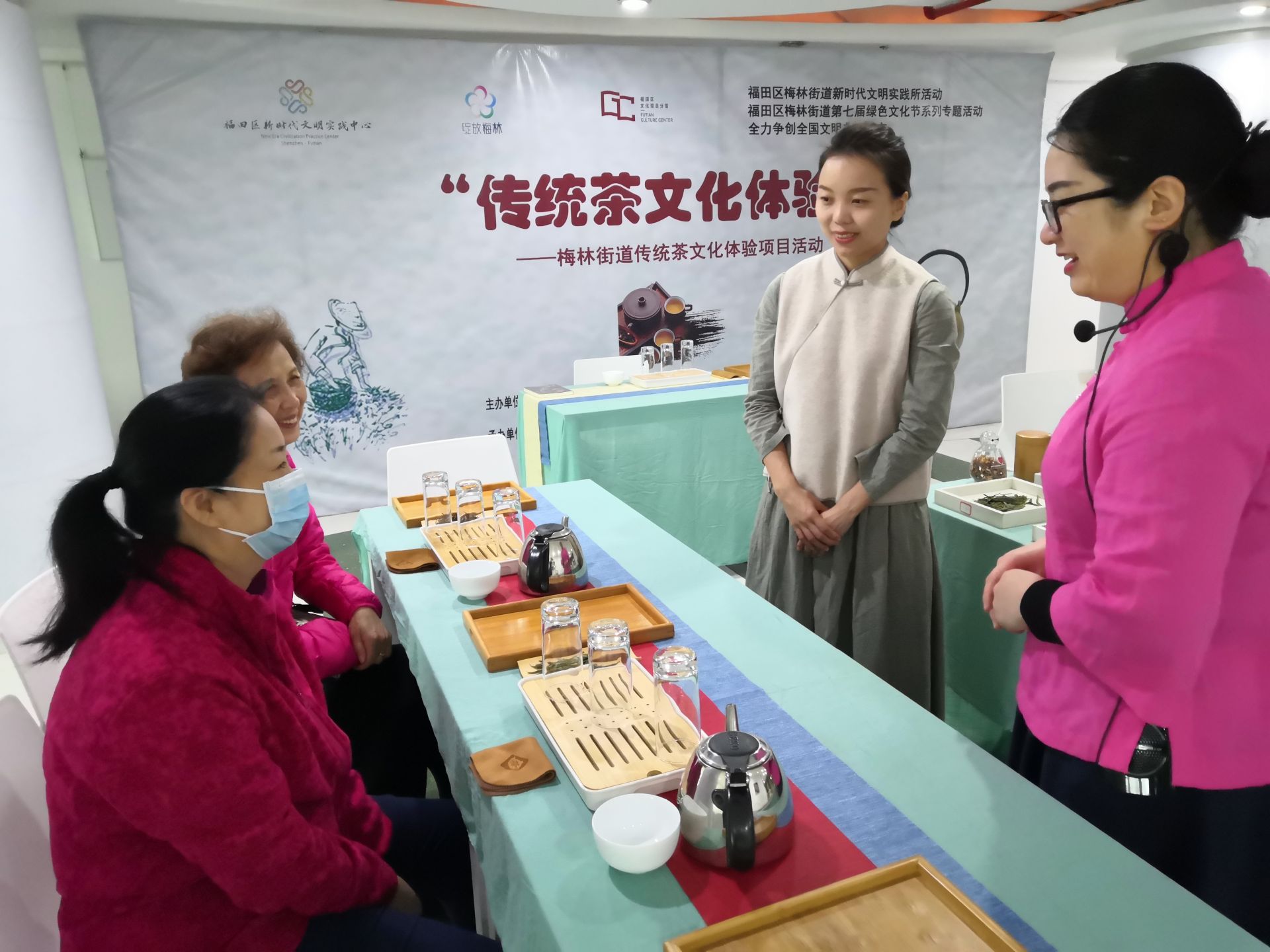 绽放梅林——“传统茶文化体验”迎来第六场活动