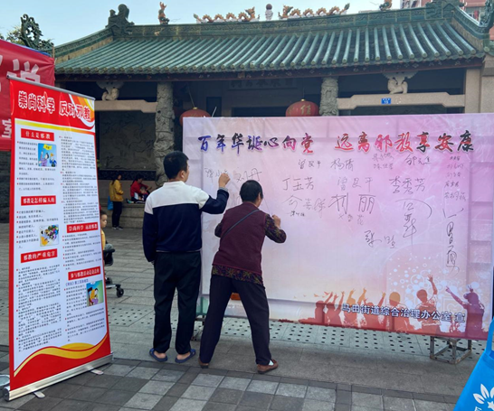马田街道进社区开展反邪教专题义诊  