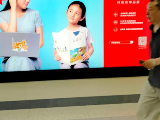 深圳市场监管局：发布校外培训广告将受重罚