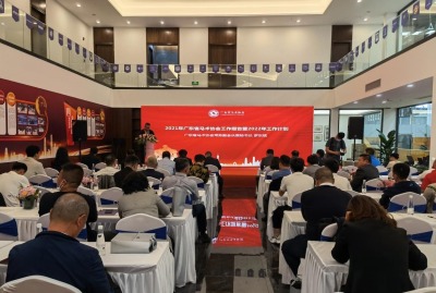 推进马术运动的发展和普及，广东省马术协会理事大会在龙岗召开！