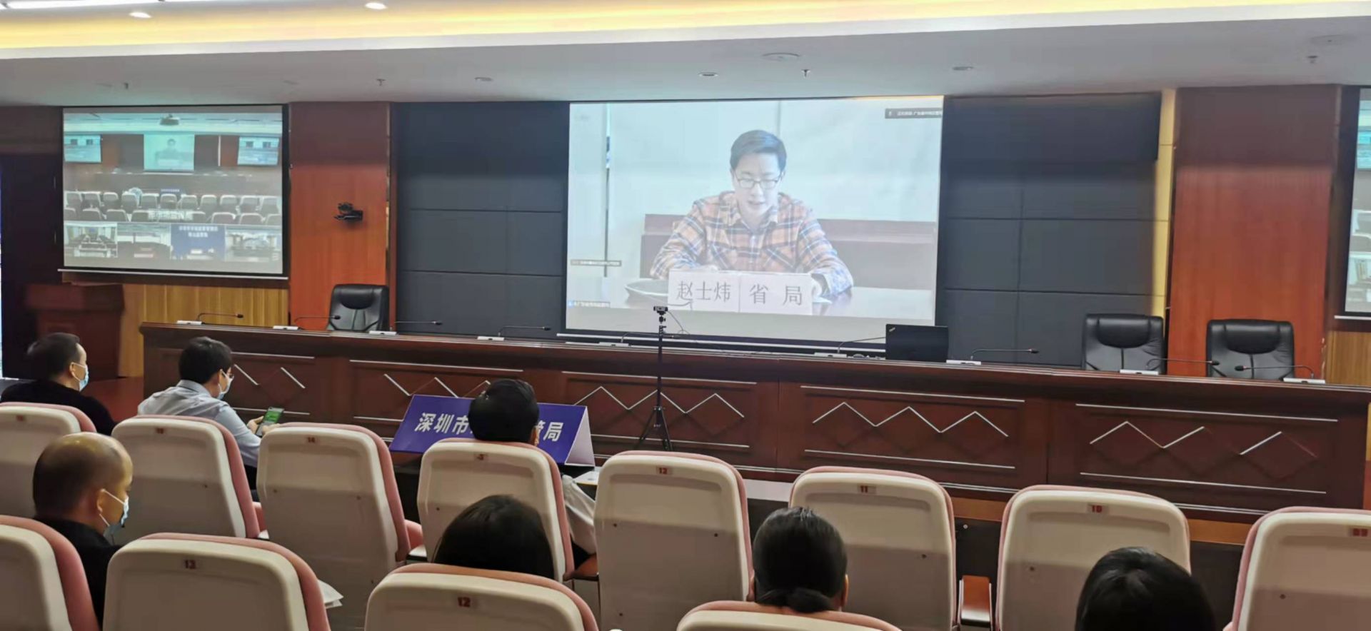 深圳市市场监管局组织召开“广东省特殊食品电子追溯系统培训会”