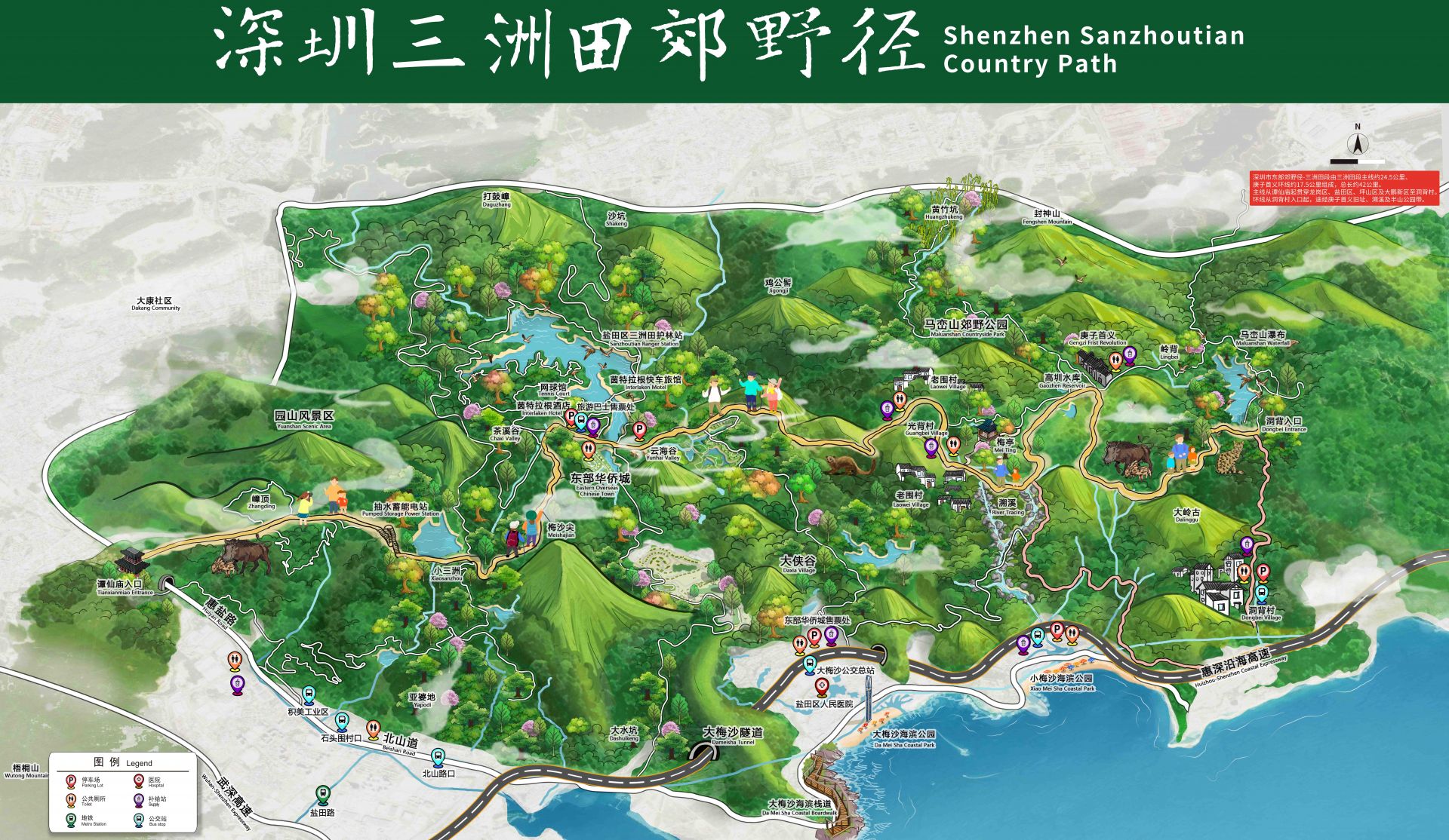 人与自然双向疗愈！深圳市东部郊野径-三洲田段预计年底建成开放，全长42公里