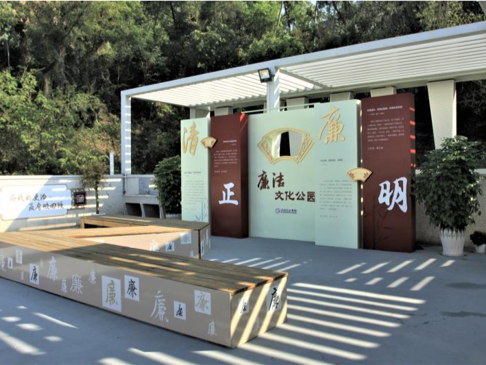 深圳巴士集团党建创“新招”！莲花山下打造“公园式”廉洁文化教育基地