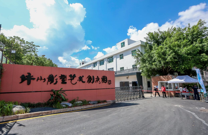 坐标坪山！这些市级文创园区、文化街区火热招商ing