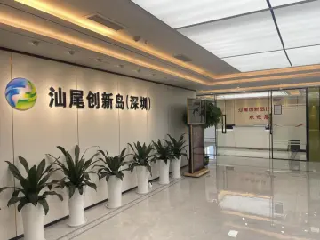 以科技发展带动乡村振兴！汕尾首次独立组团参加第二十三届高交会