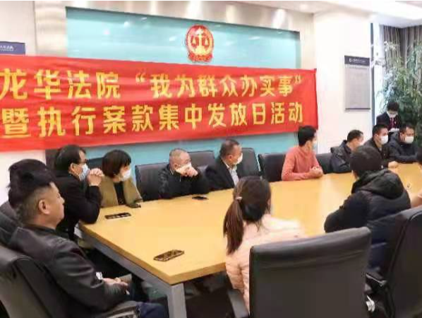 200名员工被欠薪千万，7天获得执结