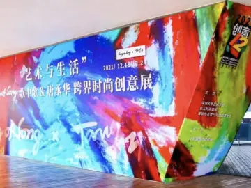 深圳女装领军企业“影儿时尚集团”捐赠深大200万培育设计人才