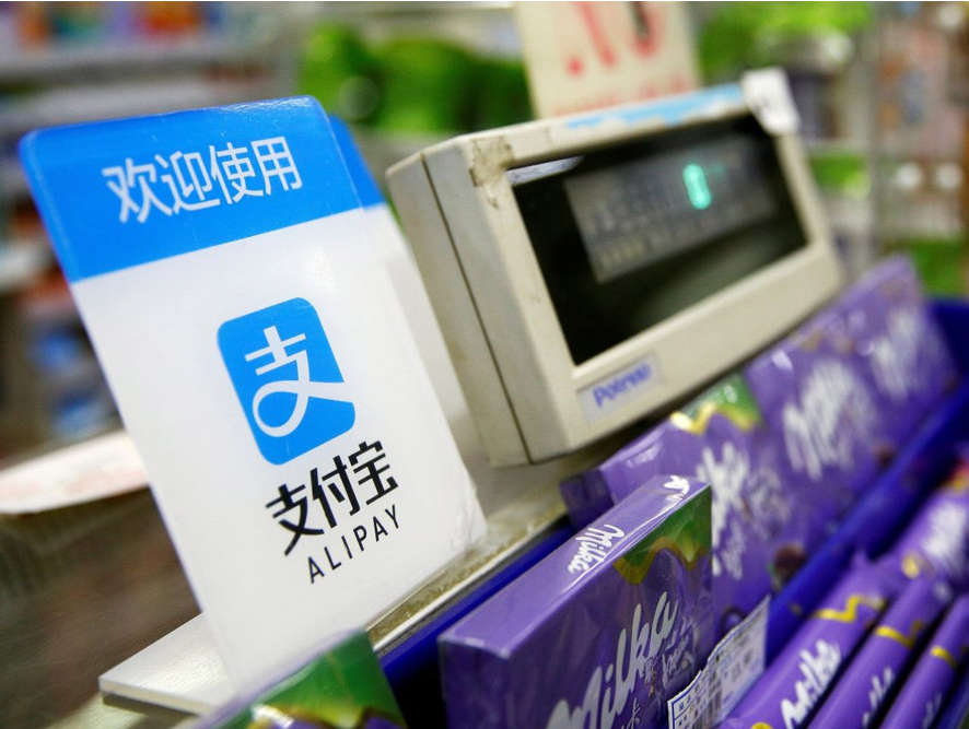 支付宝：已与中国银联在全国范围实现收款码扫码互认